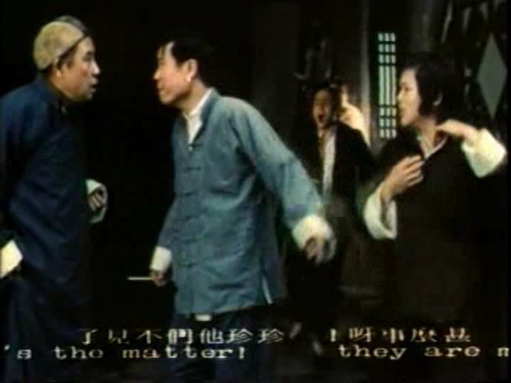 女煞星大闹乌龙院剧照的剧照