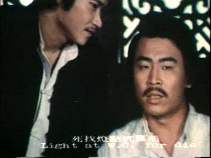 女煞星大闹乌龙院剧照的剧照