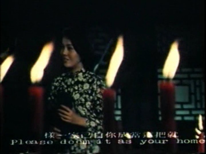 女煞星大闹乌龙院剧照的剧照