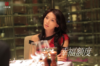幸福额度剧照的剧照