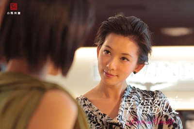 幸福额度剧照的剧照