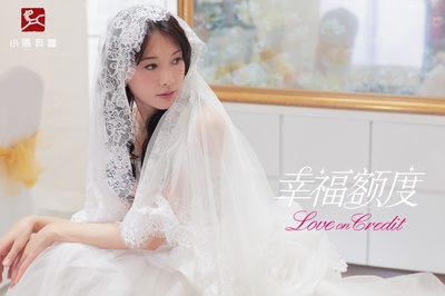 幸福额度剧照的剧照