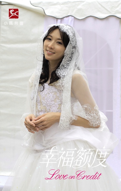 幸福额度剧照的剧照