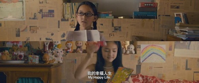 幸福额度剧照的剧照