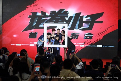 龙拳小子剧照的剧照