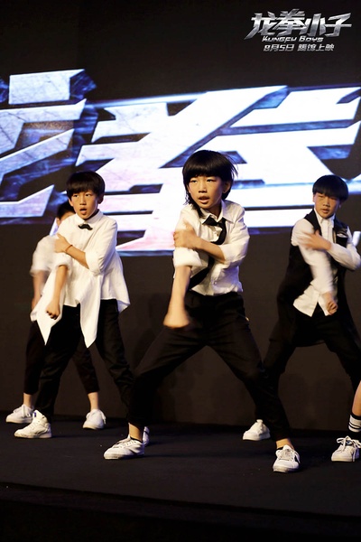 龙拳小子剧照的剧照