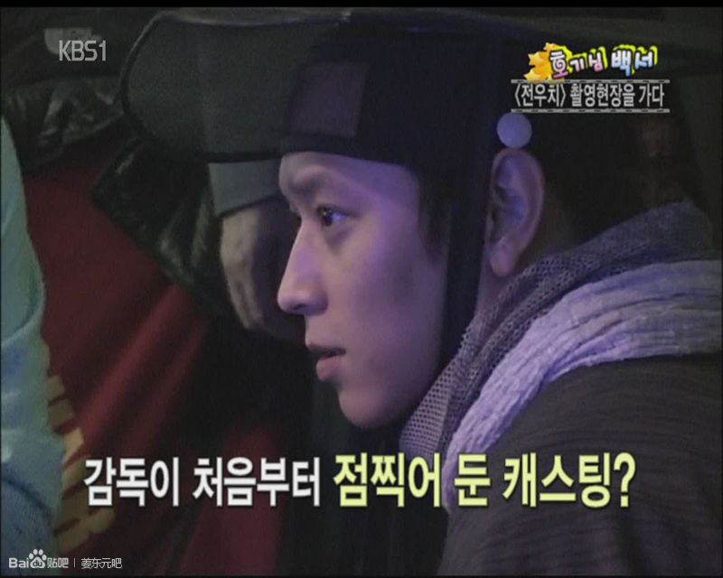 田禹治剧照的剧照