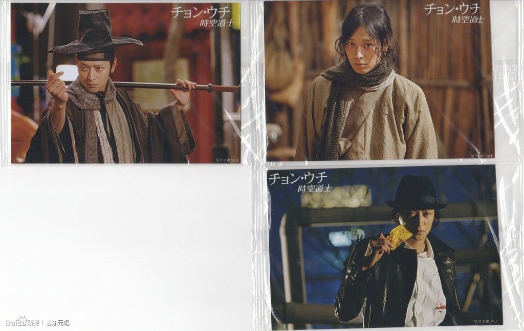 田禹治剧照的剧照