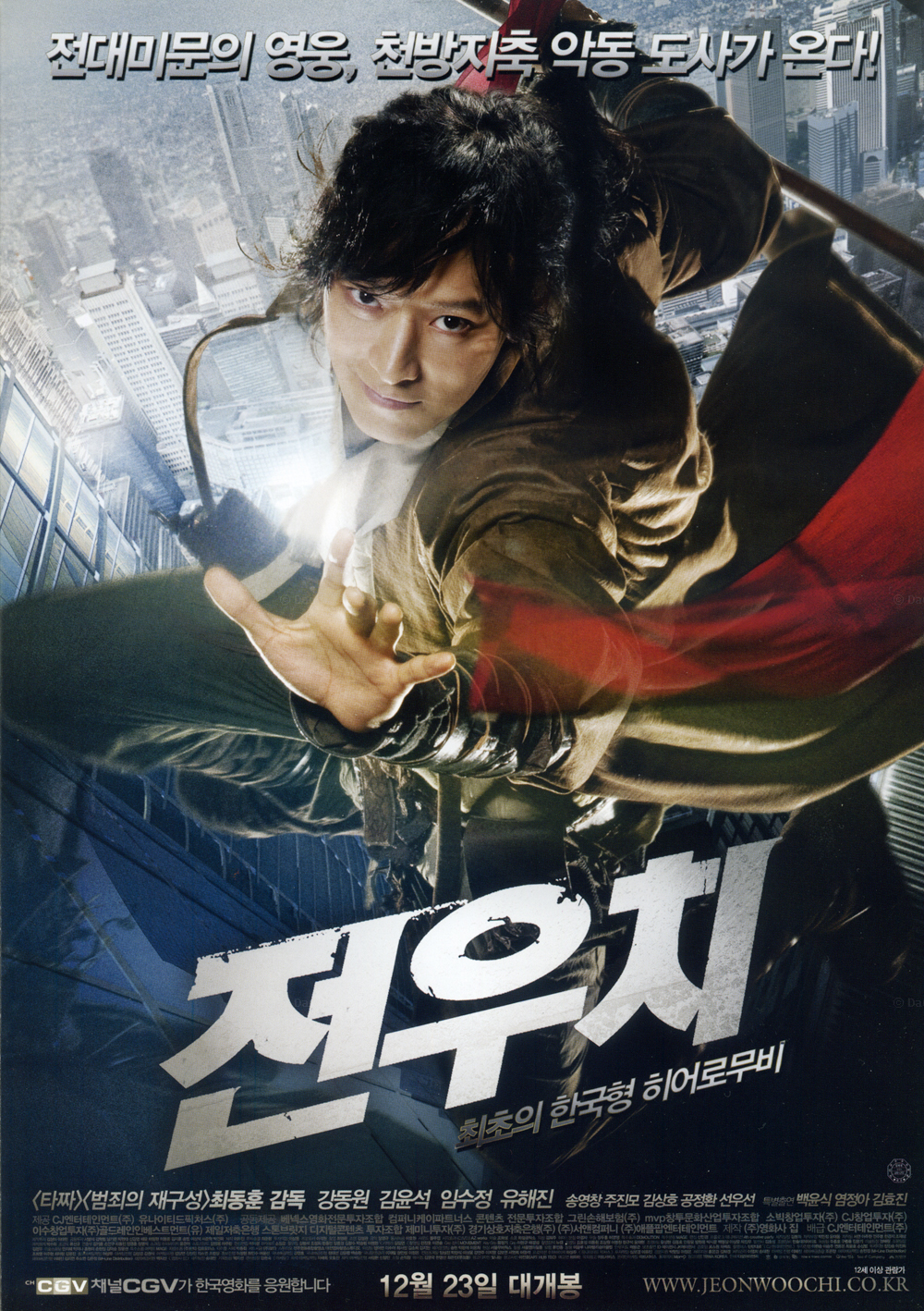 田禹治剧照的剧照