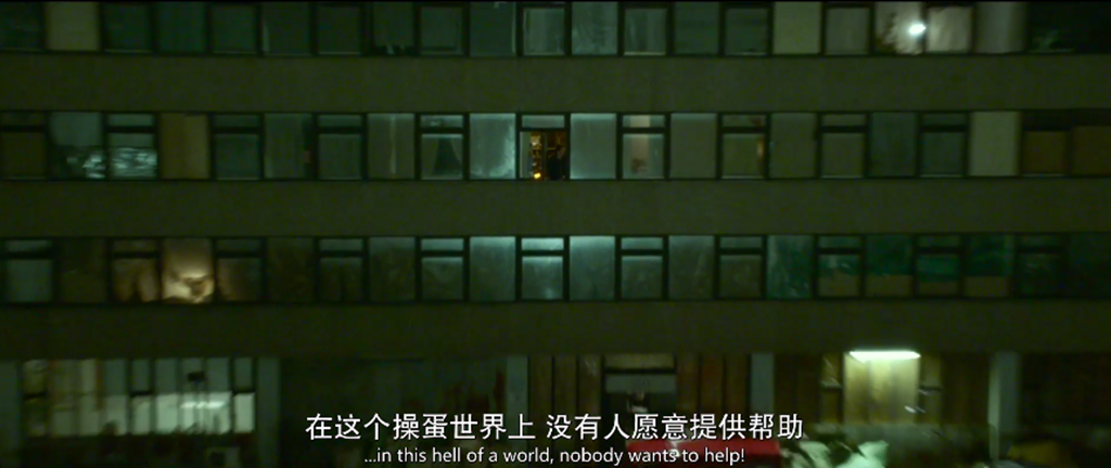 此房是我造剧照的剧照