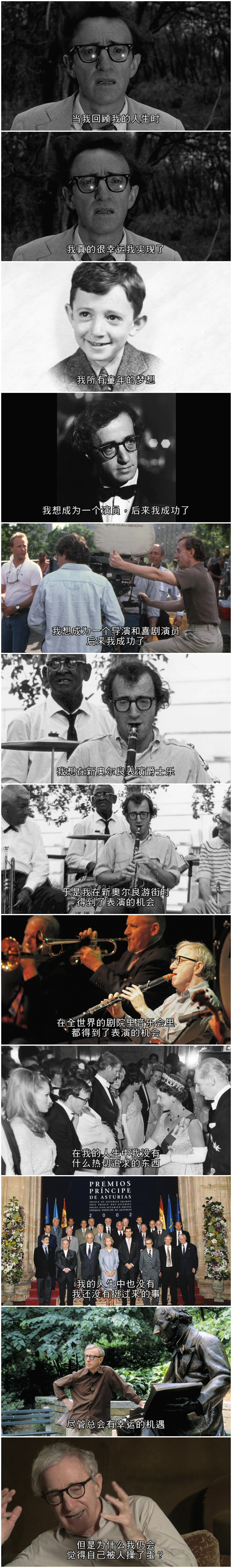 美国大师系列之伍迪·艾伦剧照的剧照