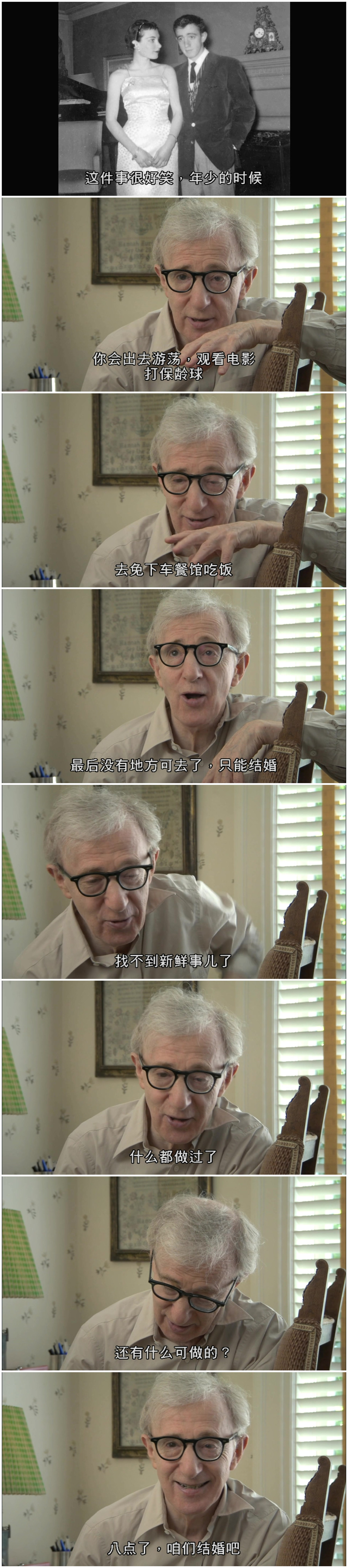 美国大师系列之伍迪·艾伦剧照的剧照