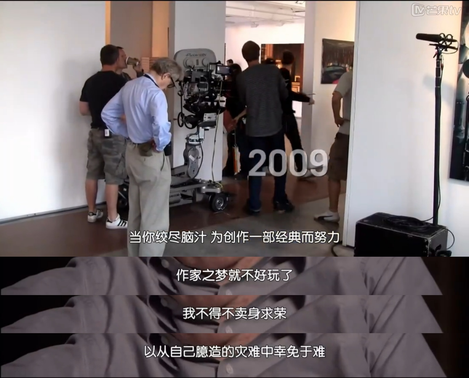 美国大师系列之伍迪·艾伦剧照的剧照