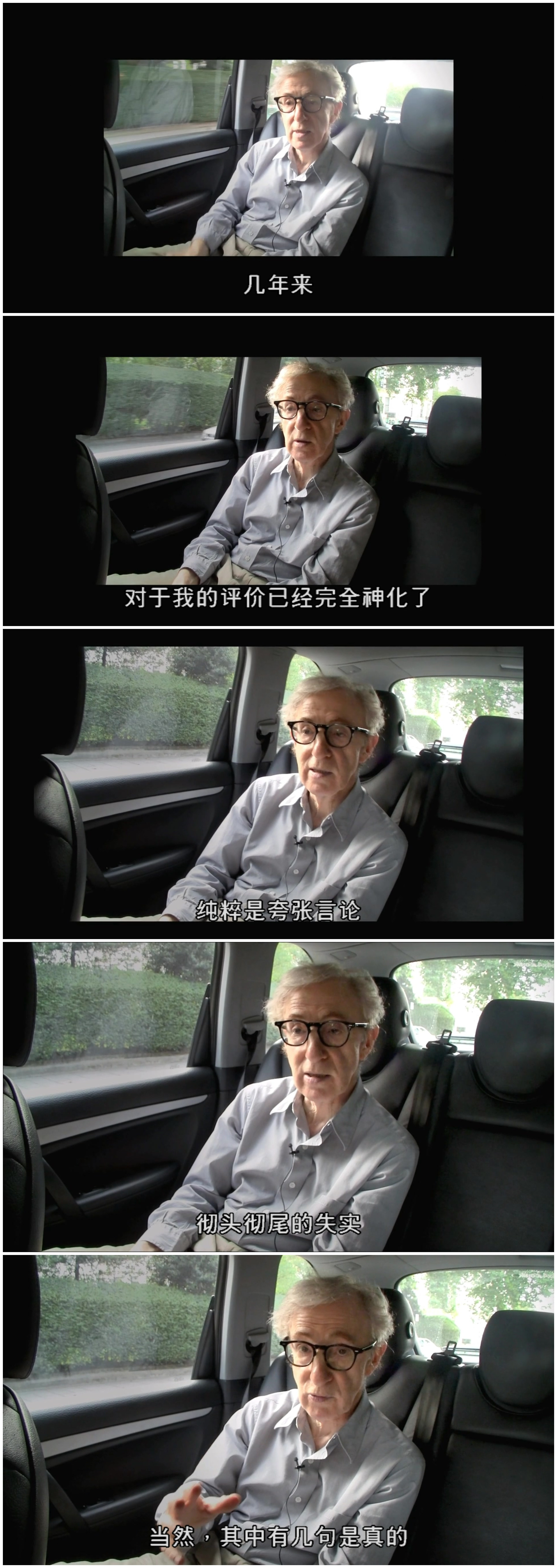 美国大师系列之伍迪·艾伦剧照的剧照