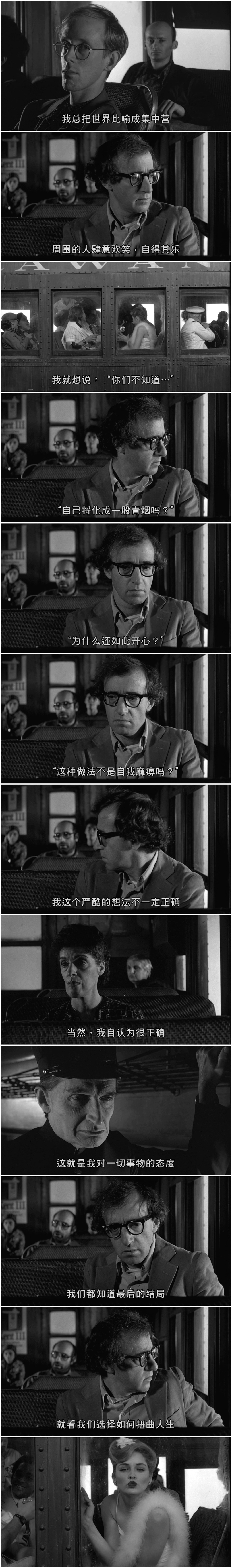 美国大师系列之伍迪·艾伦剧照的剧照