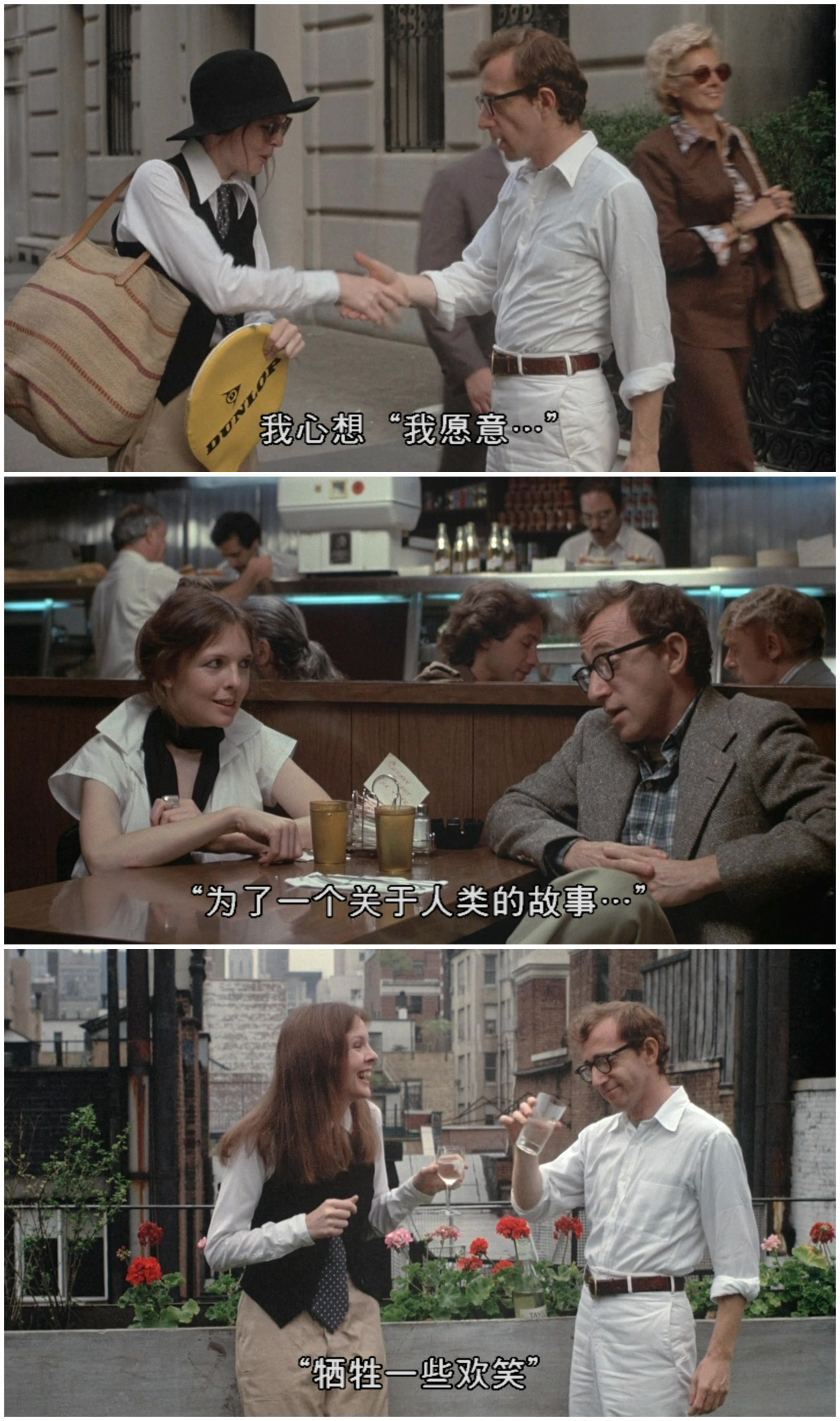 美国大师系列之伍迪·艾伦剧照的剧照