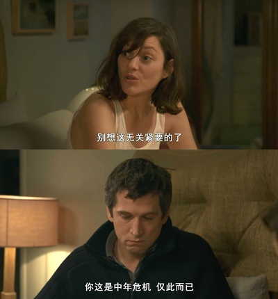 摇滚学徒剧照的剧照