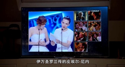 摇滚学徒剧照的剧照