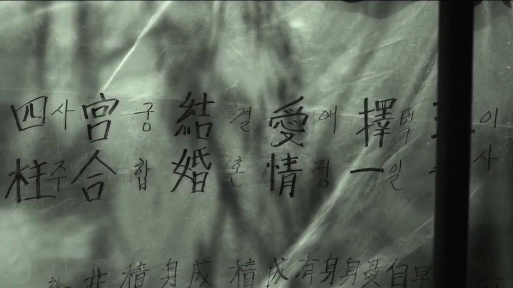 春梦剧照的剧照