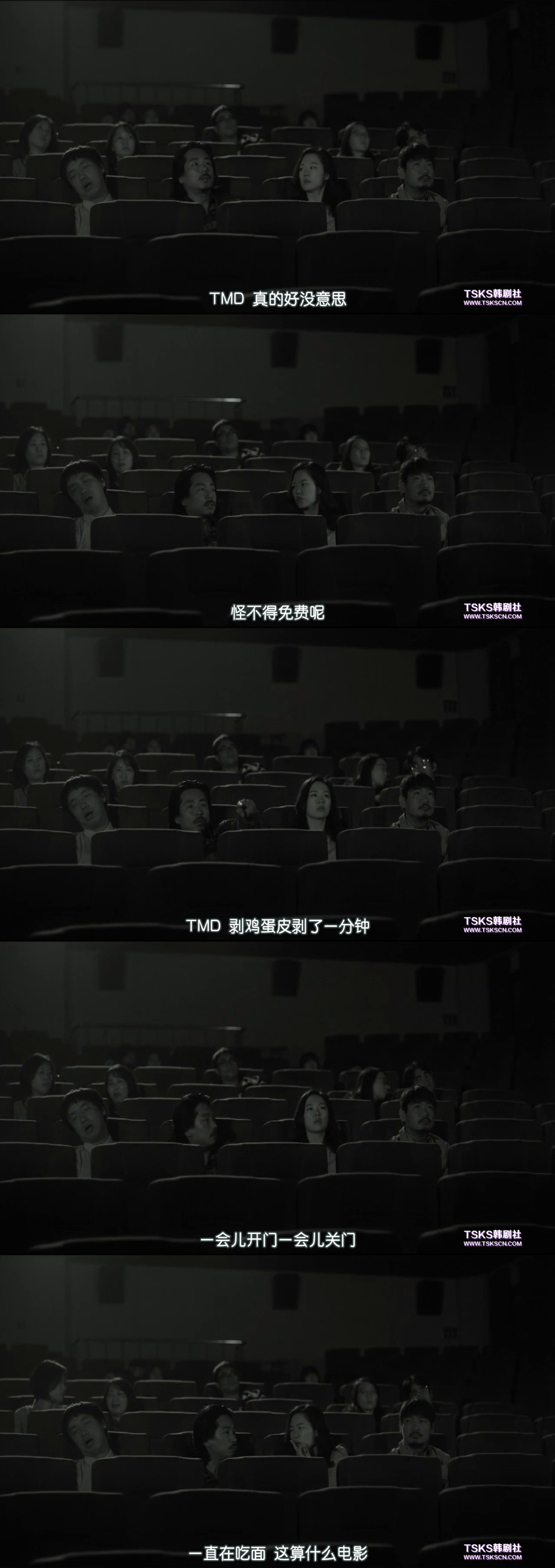 春梦剧照的剧照