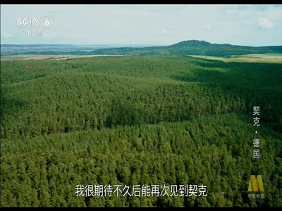 契克剧照的剧照