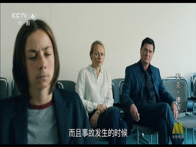 契克剧照的剧照