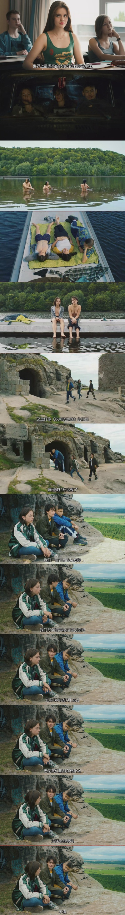 契克剧照的剧照