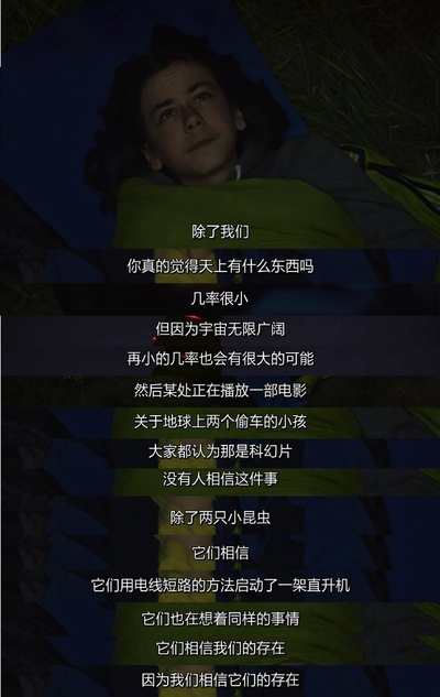 契克剧照的剧照