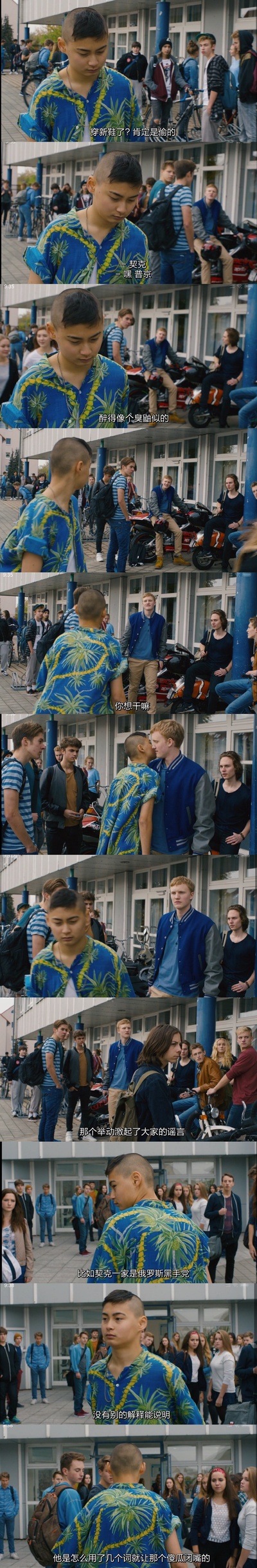 契克剧照的剧照