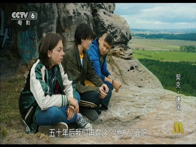 契克剧照的剧照