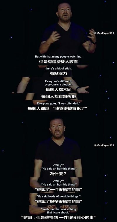 瑞奇·热维斯：人性剧照的剧照