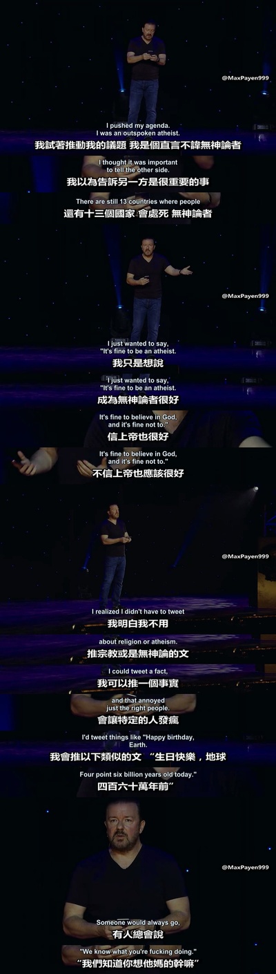 瑞奇·热维斯：人性剧照的剧照