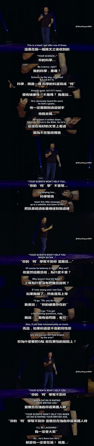 瑞奇·热维斯：人性剧照的剧照