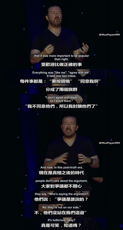 瑞奇·热维斯：人性剧照的剧照