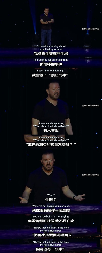 瑞奇·热维斯：人性剧照的剧照