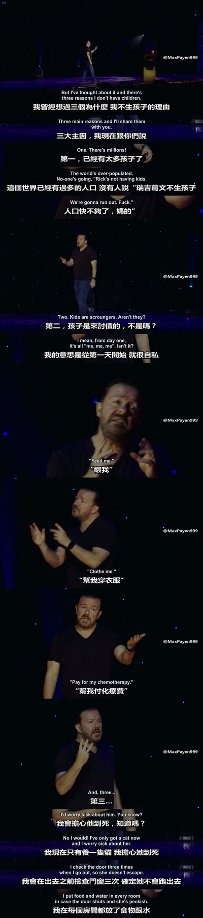 瑞奇·热维斯：人性剧照的剧照