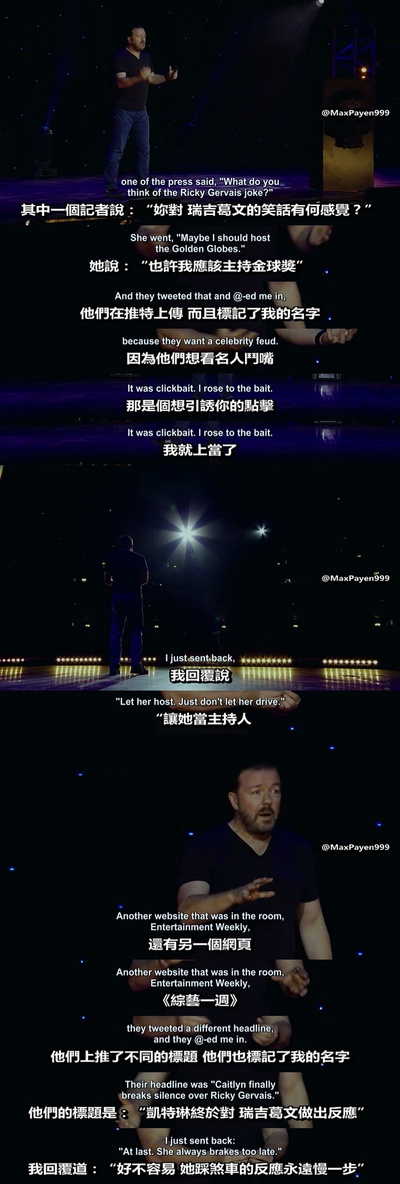 瑞奇·热维斯：人性剧照的剧照