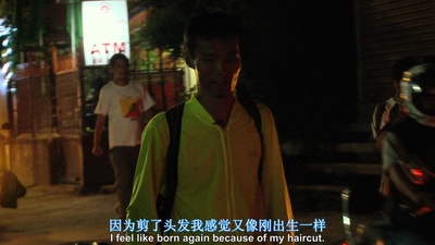 浮生一日剧照的剧照