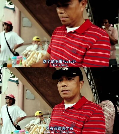 浮生一日剧照的剧照