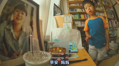 浮生一日剧照的剧照