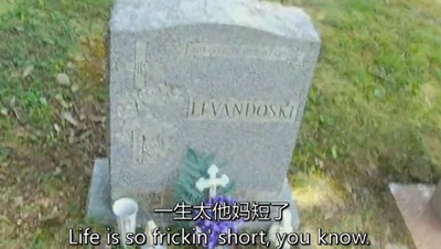 浮生一日剧照的剧照