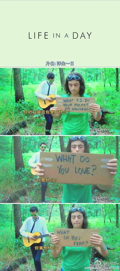 浮生一日剧照的剧照