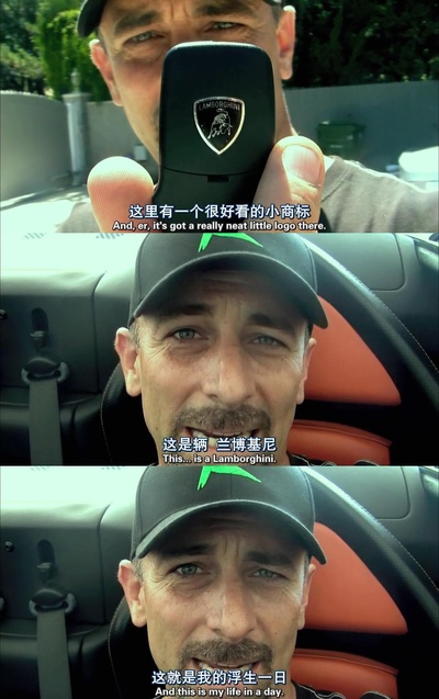 浮生一日剧照的剧照