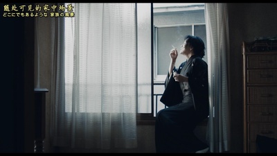 空白的13年剧照的剧照