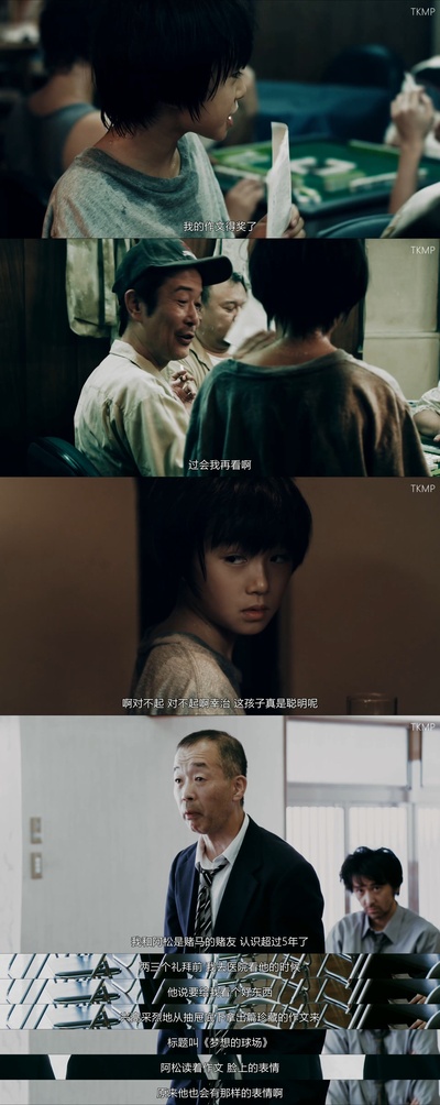 空白的13年剧照的剧照