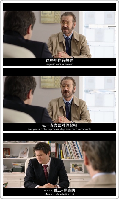 如果上帝愿意剧照的剧照