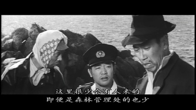 饥饿海峡剧照的剧照