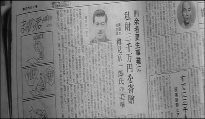 饥饿海峡剧照的剧照