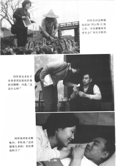 似水流年剧照的剧照