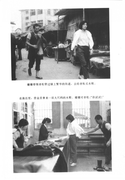 似水流年剧照的剧照